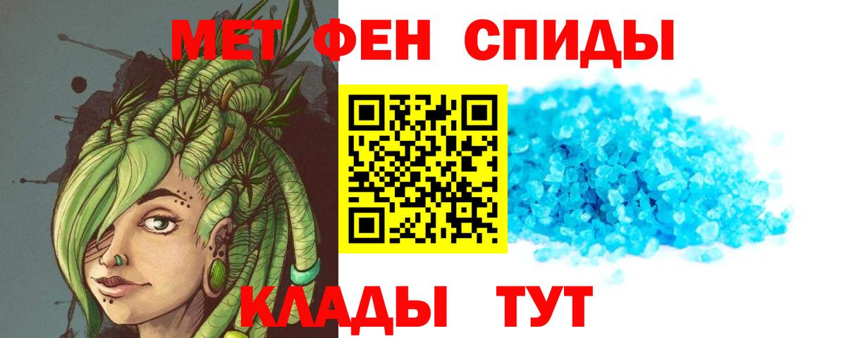 Амфетамин 97% Реутов