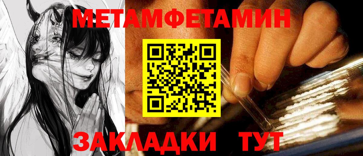 Amphetamine VHQ  Вход с VPN  Амфетамин  Реутов 
