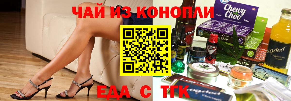 Реутов  Canna-Cookies конопля  Вход с VPN 