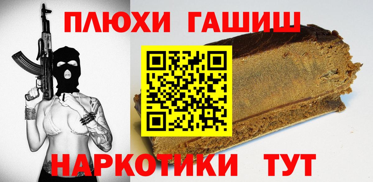 ГАШ Изолятор Реутов