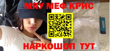 мдма Бузулук