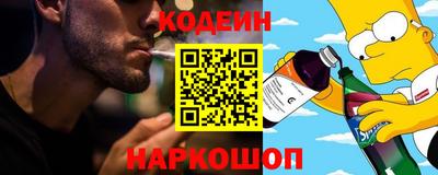 COCAINE Будённовск