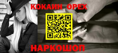 мдма Бузулук