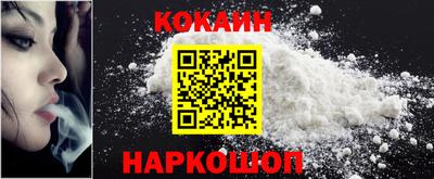 PSILOCYBIN Волгодонск