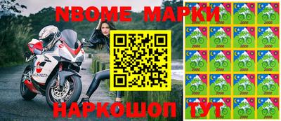 прущие крисы Волжский