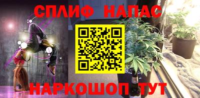 альфа пвп Бугуруслан