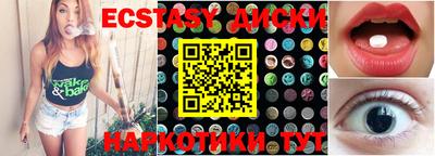 COCAINE Будённовск