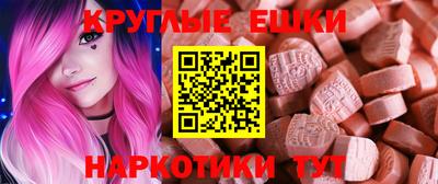 прущие крисы Волжский
