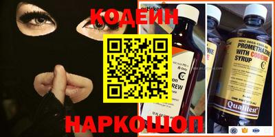 COCAINE Будённовск
