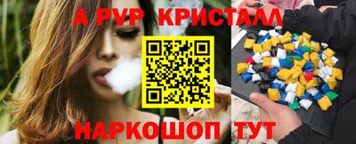 прущие крисы Волжский