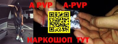 прущие крисы Волжский