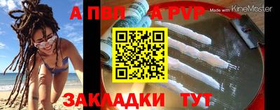 прущие крисы Волжский