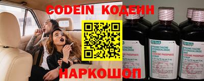 COCAINE Будённовск