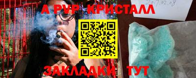 COCAINE Будённовск