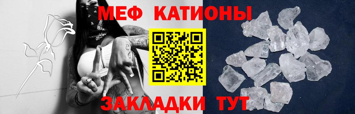 Меф  Мефедрон mephedrone  Вход с VPN  Меф 4 MMC  Меф  Реутов 