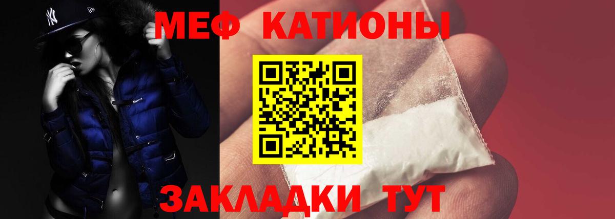 МЕФ  Реутов