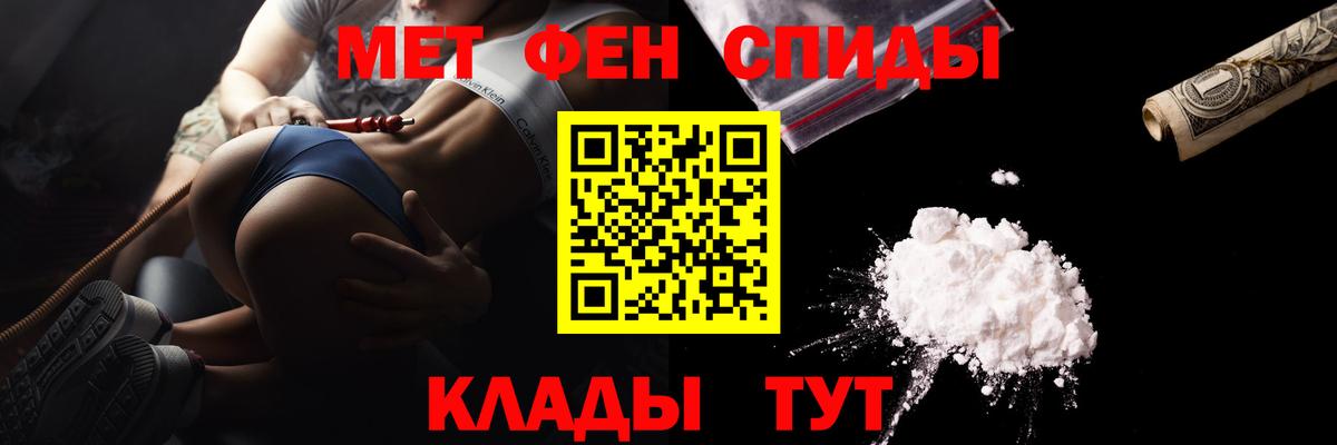 Реутов  Метамфетамин кристалл  Вход с VPN 