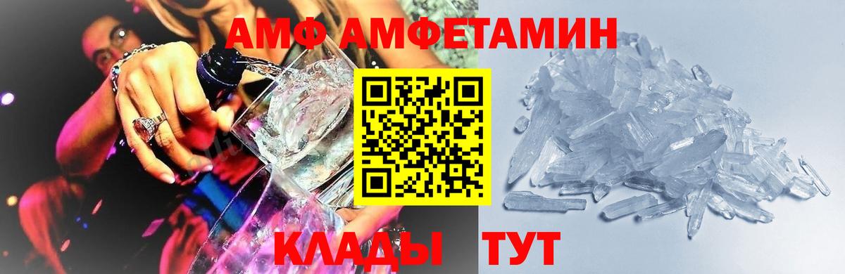Метамфетамин Methamphetamine Реутов