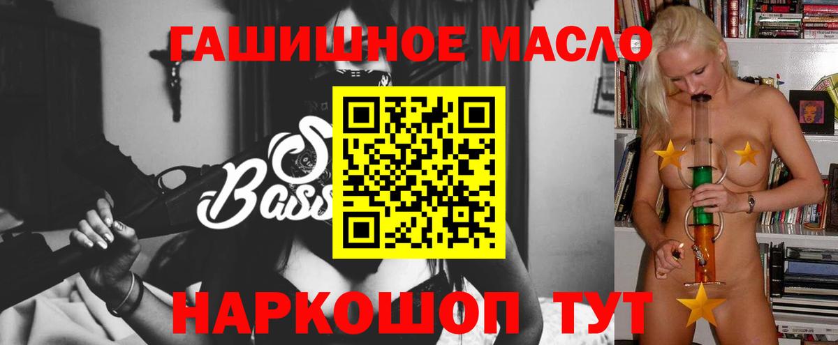 где можно купить   ТГК THC oil  Вход с VPN  Реутов 