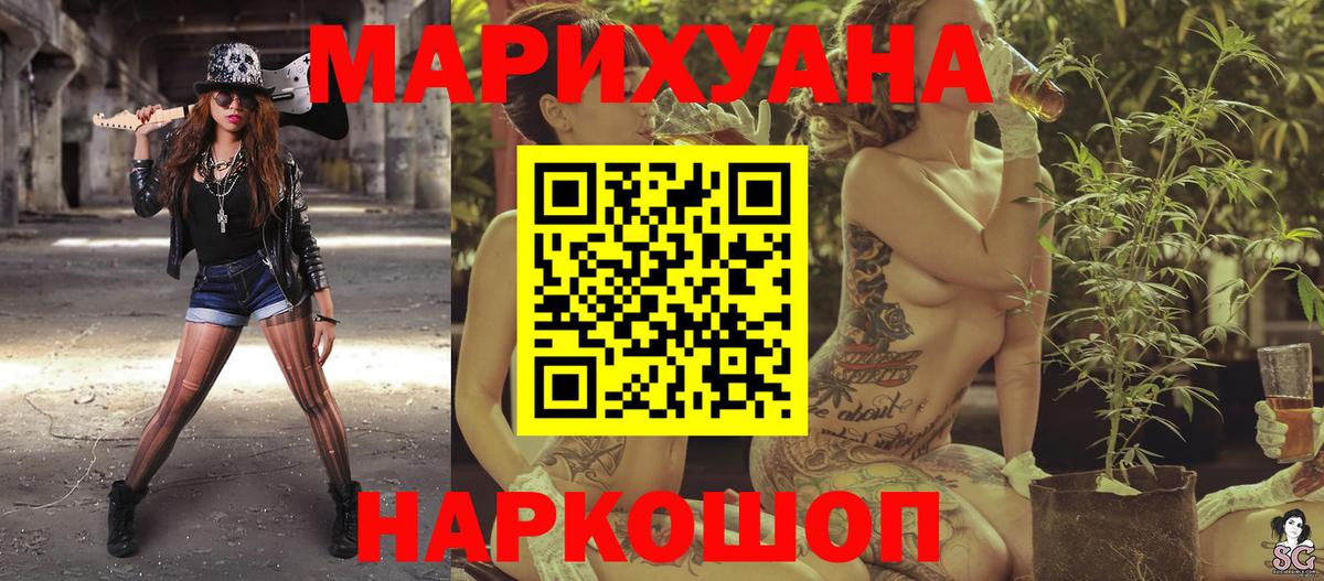 Канабис план  Канабис MAZAR  Вход с VPN  Канабис гибрид  Реутов  Конопля ГИДРОПОН 